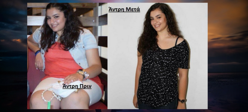 Η ιστορία της Άντρης